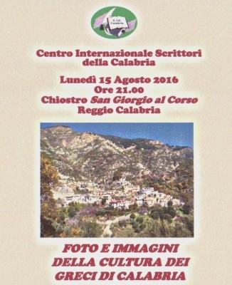 Cultura dei greci di calabria 15 agosto 2016 -