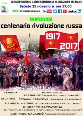 locandina_1917-2017