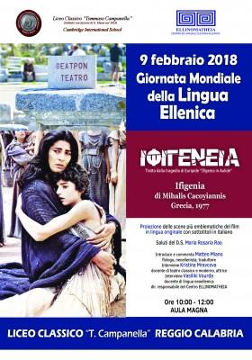 IFIGENIA