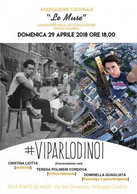 viparlodinoi muse