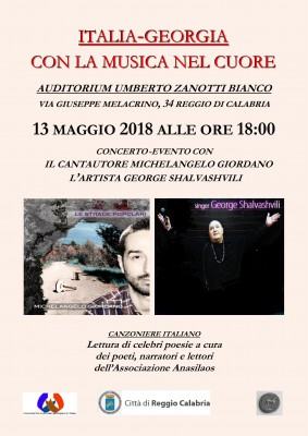 Manifesto completo ITALIA-GEORGIA 13-5-2018-1