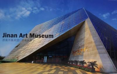 Jinan museu Cina