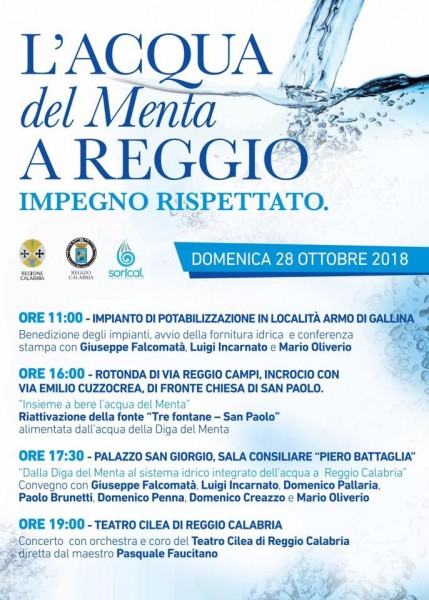 digamenta