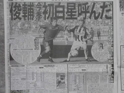laganà nikkan