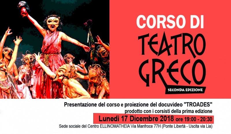 corso di teatro greco seconda edizione