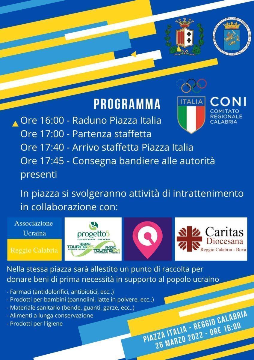 Locandina Fiamma Che Unisce 1