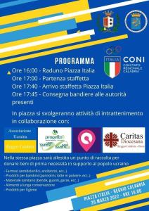 Locandina Fiamma Che Unisce 1