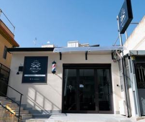 Danilo Barber Shop 6