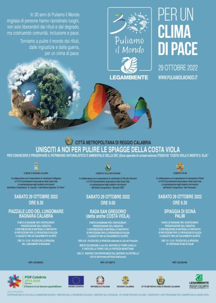 PIM22 Locandina (1)