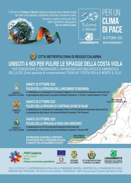 PIM22 Volantino Fronte (1)