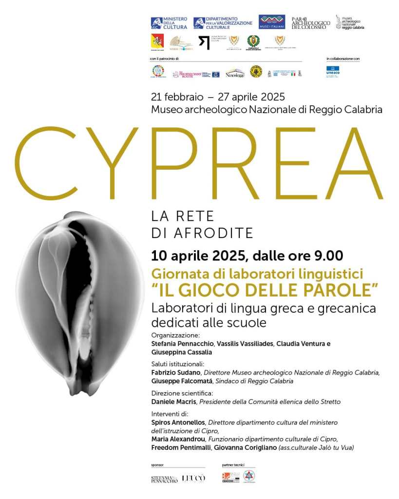 Cyprea