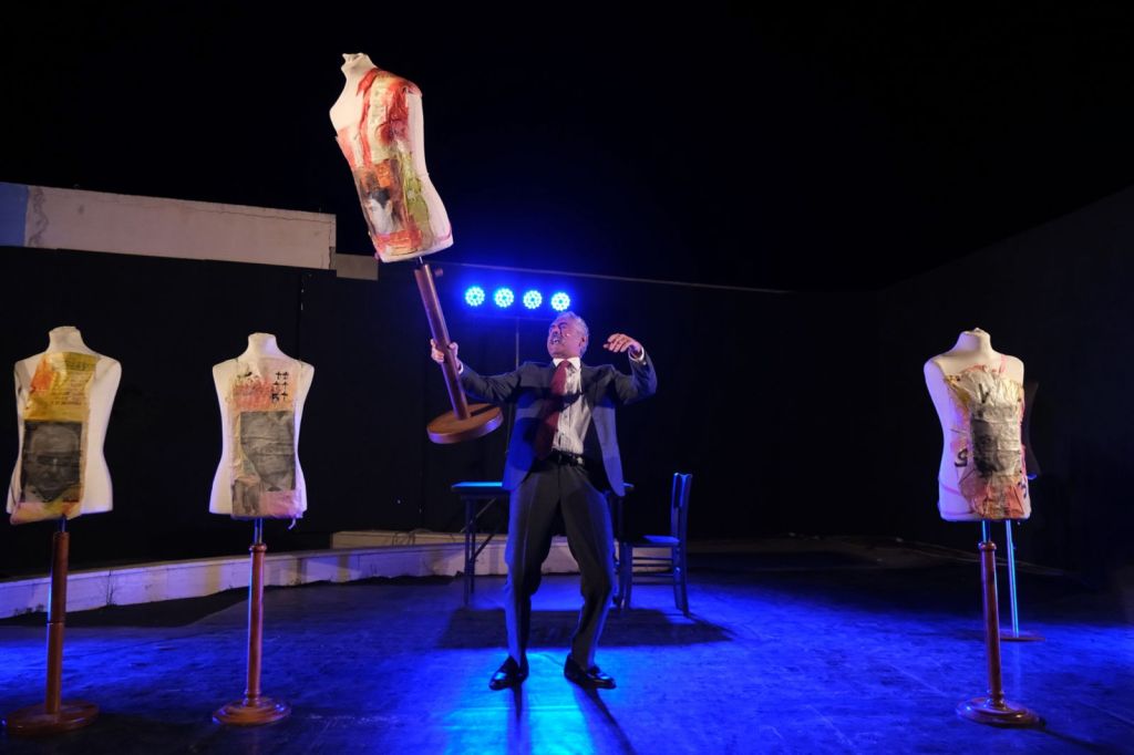Globo Teatro Festival ()