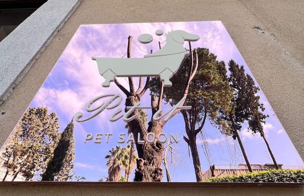 Pet it Reggio Calabria ()